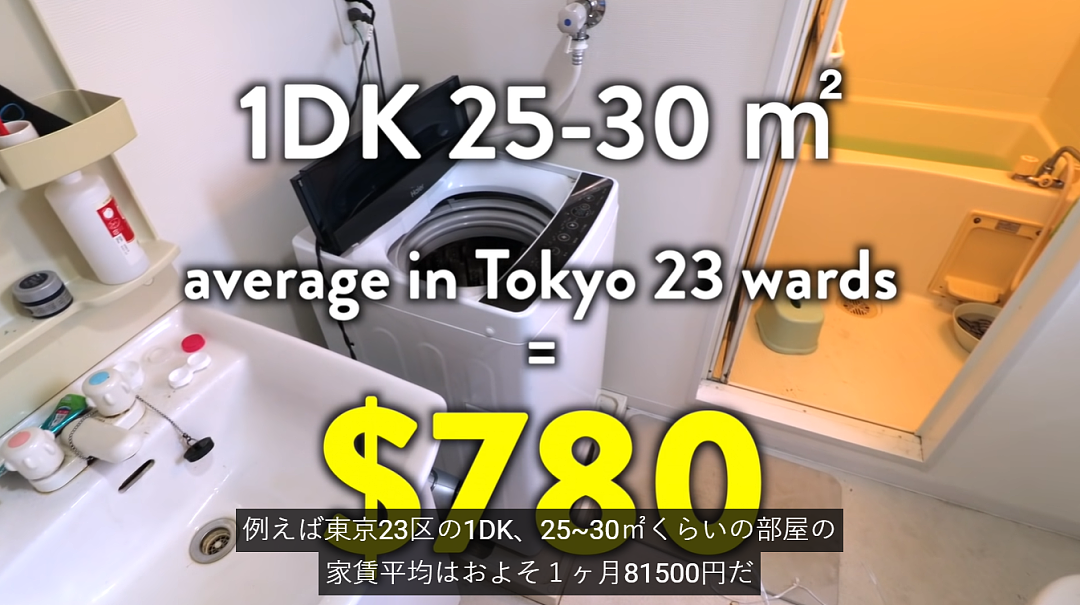 “全是坑!”一小哥移居日本后崩溃了:这生活不是我想象的!说出来全是泪啊…(组图) - 4