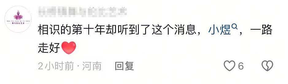 舞蹈老师晁琳去世,年仅38岁,老公透露死因(组图) - 20