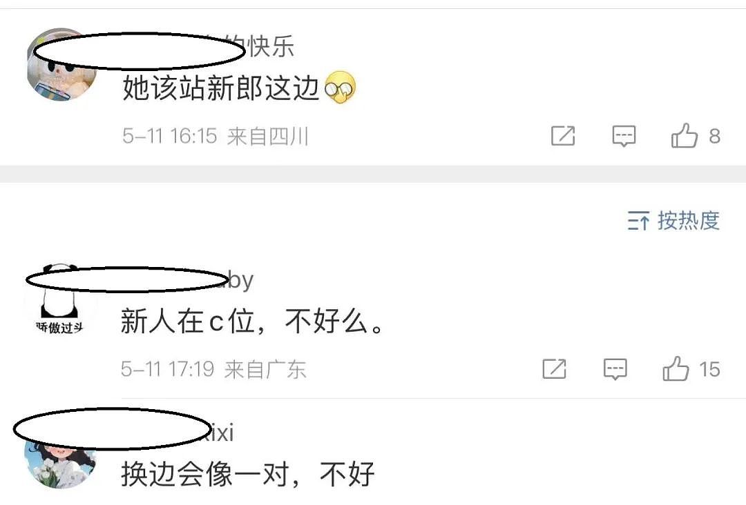 【爆笑】奚梦瑶何猷君参加婚礼，本以为这张脸已经够炸了，没想到网友说：一个当伴娘一个当花童...（组图） - 4