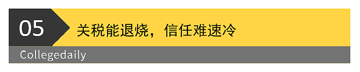 重磅!中美谈判取得重大成果,赴美留学会恢复正常吗(组图) - 10