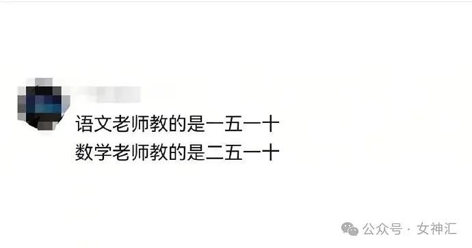 【爆笑】花4w给女朋友网购成人制服,试穿后...?网友笑疯:这画面太刺激!(组图) - 38