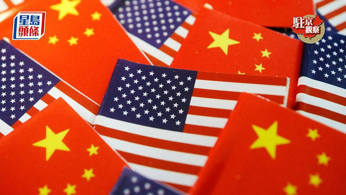 中美发表经贸会谈联合声明!中国国务院官宣对美关税正式下调,小额包裹关税从120%降至54%(视频/组图) - 10