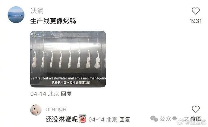【爆笑】花4w给女朋友网购成人制服,试穿后...?网友笑疯:这画面太刺激!(组图) - 26