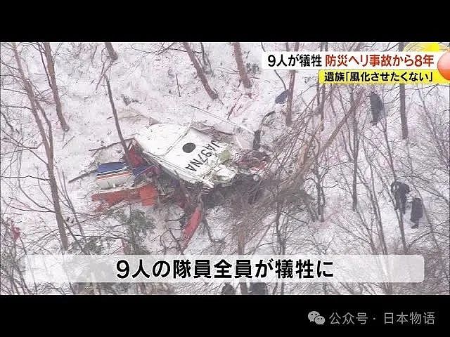 中国大学生改变富士山规则,以后救援一律要收费了!(组图) - 16