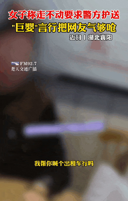 为什么我不赞同文旅局长把巨婴游客接家里(组图) - 19