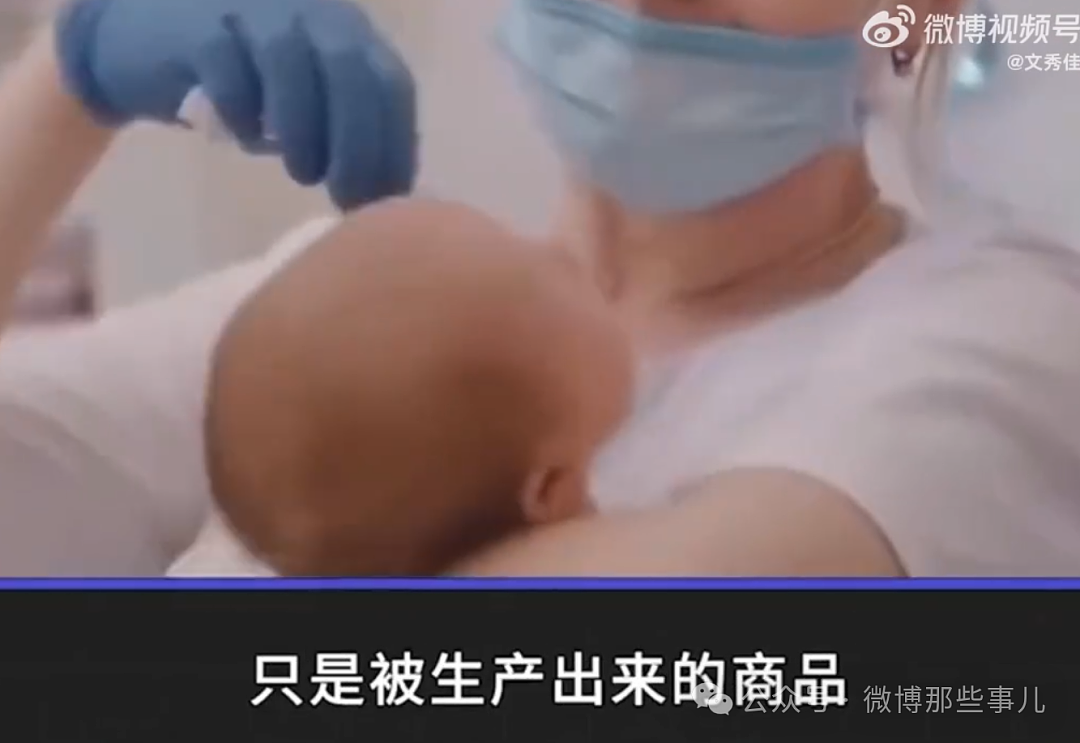 湖南乡村惊现非法代孕实验室！有聋哑女收28万代孕，涉案人员慌忙逃离，麻醉中代孕女子被遗弃（视频/组图） - 21