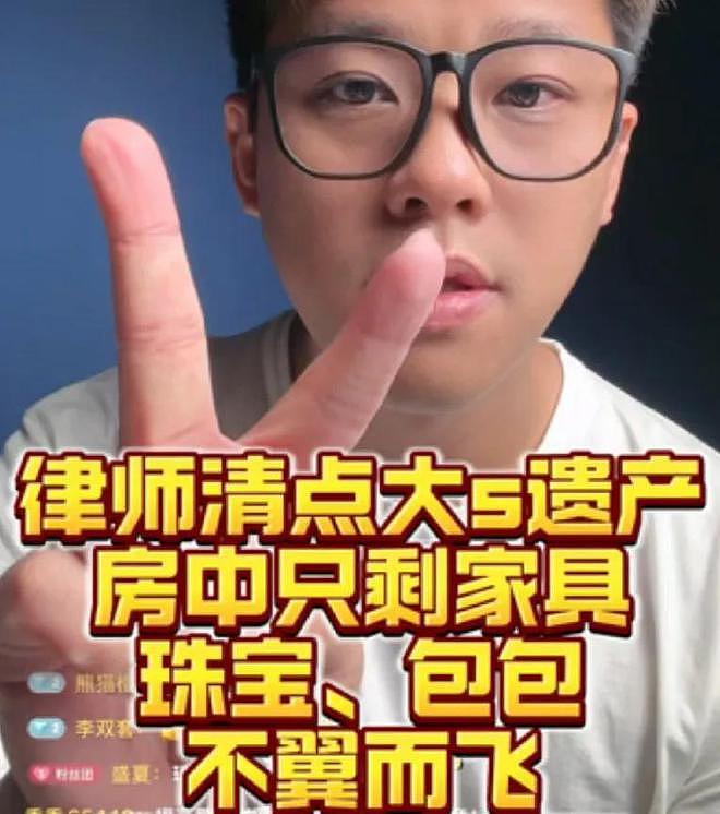 大S遗产丢失终于发酵了!小S评论区沦陷,网友喊话还给大S子女(组图) - 3