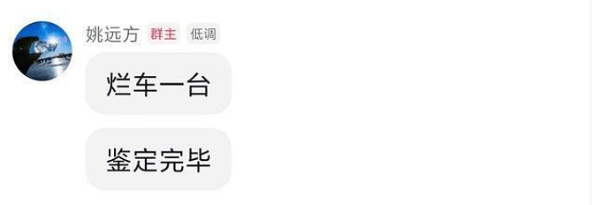 奇瑞高管称吉利新车“烂车一台”,吉利副总裁回应(组图) - 4