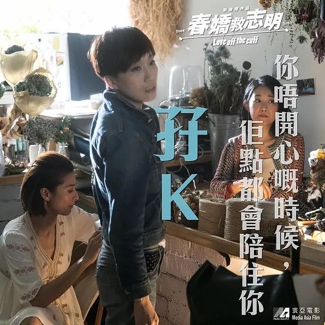 当初演“女鬼”被全香港投诉，现在她却成了最大的惊喜（组图） - 20