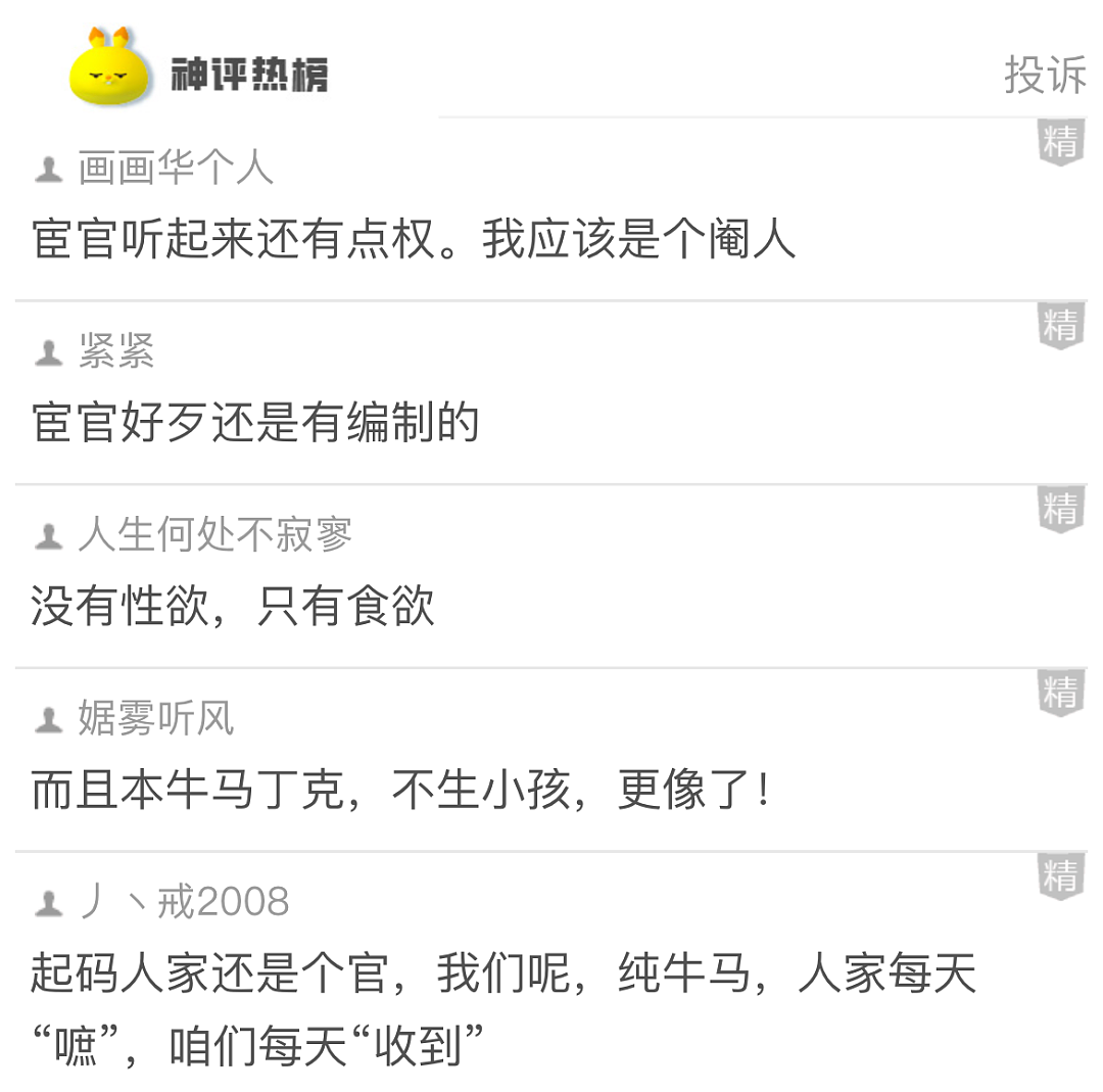 【爆笑】奚梦瑶何猷君参加婚礼，本以为这张脸已经够炸了，没想到网友说：一个当伴娘一个当花童...（组图） - 23