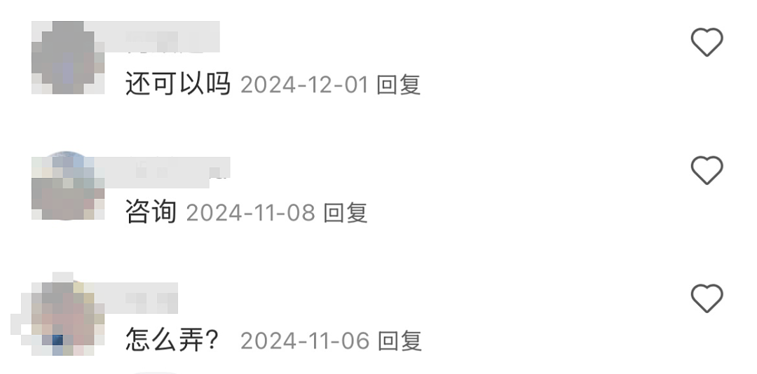 某红书上的联合国“假名媛”出事后,她们背后的“有钱人”玩得更大了...(组图) - 6