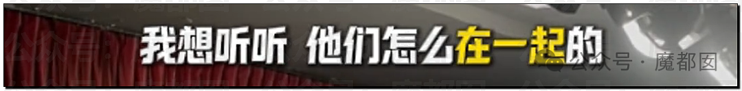 刺激！脱口秀场面失控！女观众现场怒斥另一对情侣是狗男女（视频/组图） - 8