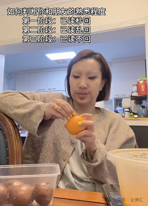 【爆笑】花4w给女朋友网购成人制服,试穿后...?网友笑疯:这画面太刺激!(组图) - 28