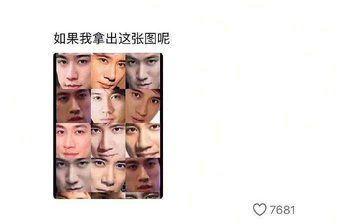【爆笑】奚梦瑶何猷君参加婚礼，本以为这张脸已经够炸了，没想到网友说：一个当伴娘一个当花童...（组图） - 13