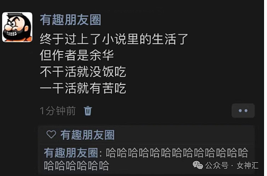 【爆笑】花4w给女朋友网购成人制服,试穿后...?网友笑疯:这画面太刺激!(组图) - 45