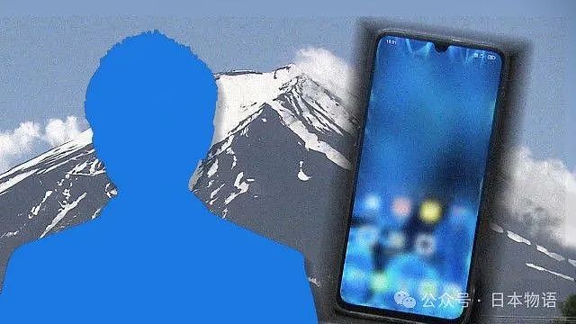 中国大学生改变富士山规则,以后救援一律要收费了!(组图) - 7