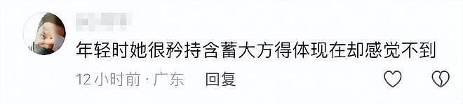 53岁郑秀文放飞自我,演唱会当众掀起上衣,网友:理解许志安了(组图) - 14
