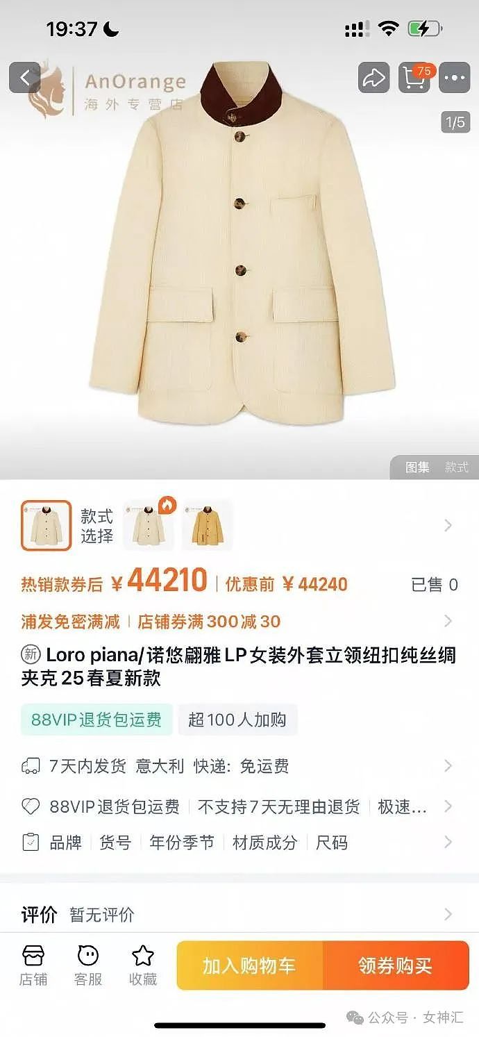 【爆笑】花4w给女朋友网购成人制服,试穿后...?网友笑疯:这画面太刺激!(组图) - 1