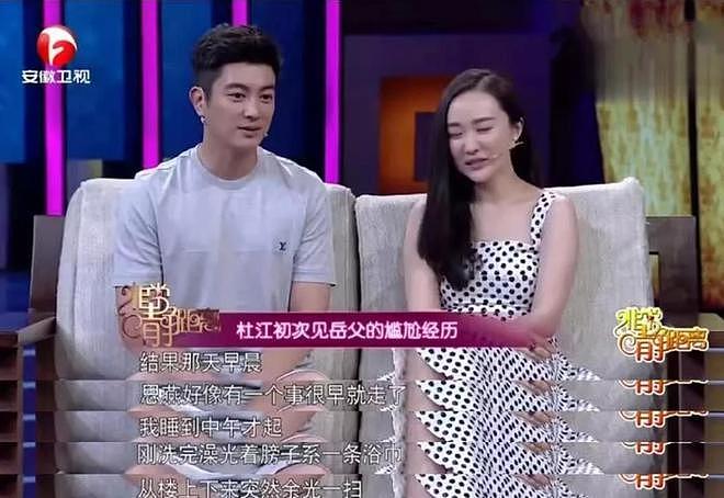 胖成“发面馒头“的霍思燕,44岁还能秀恩爱,黄奕“不甘心“也没办法(组图) - 23