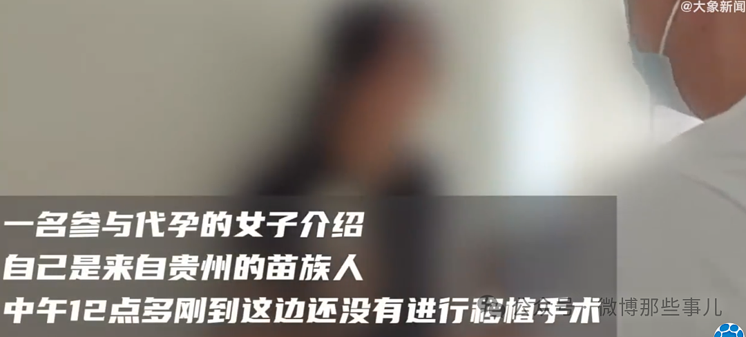 湖南乡村惊现非法代孕实验室！有聋哑女收28万代孕，涉案人员慌忙逃离，麻醉中代孕女子被遗弃（视频/组图） - 25