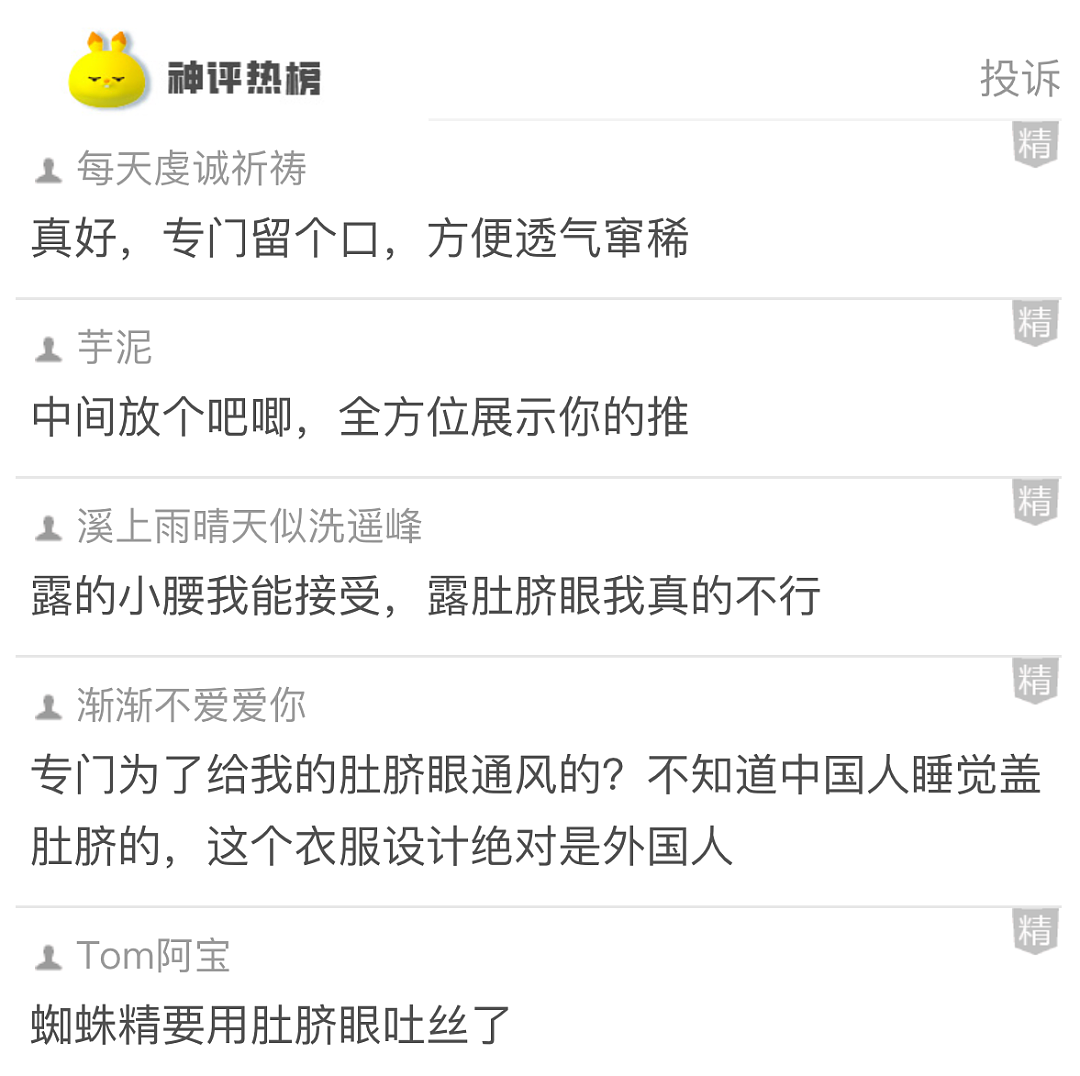 【爆笑】奚梦瑶何猷君参加婚礼，本以为这张脸已经够炸了，没想到网友说：一个当伴娘一个当花童...（组图） - 8