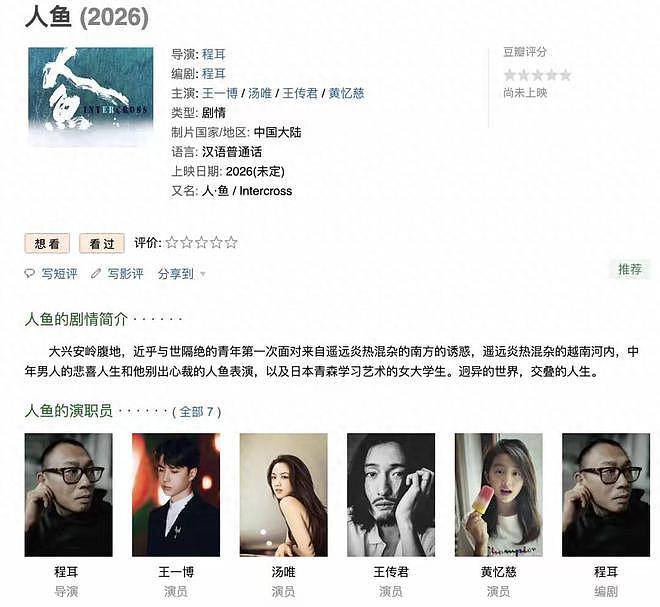 黄磊:娶学生孙莉,拒绝多位女星“暗示“,如今儿女双全成人生赢家(组图) - 1