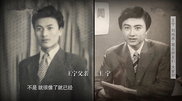 61岁王宁赴日本换血，金龟子陪同，手术画面曝光，知情者透更多（组图） - 20