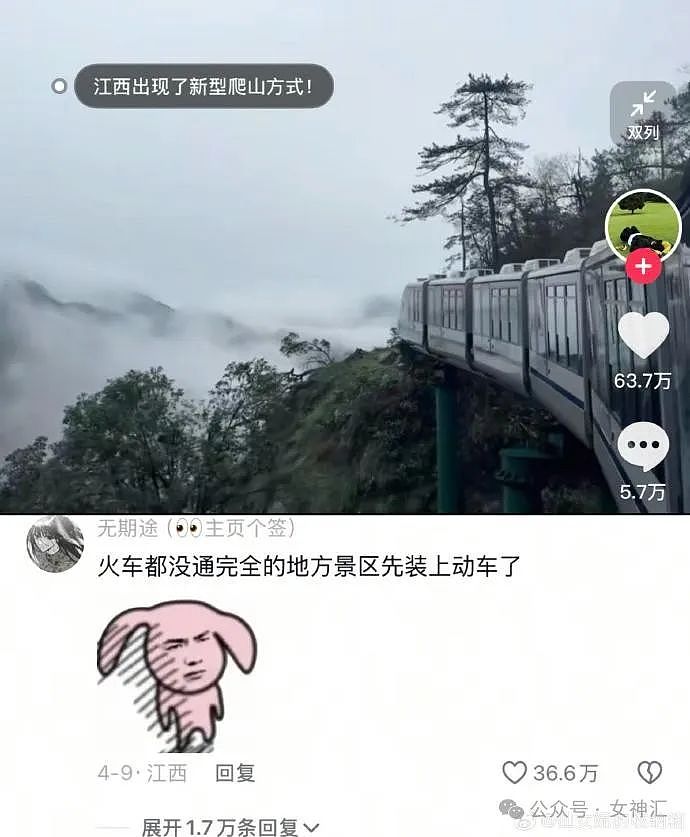 【爆笑】花4w给女朋友网购成人制服,试穿后...?网友笑疯:这画面太刺激!(组图) - 15