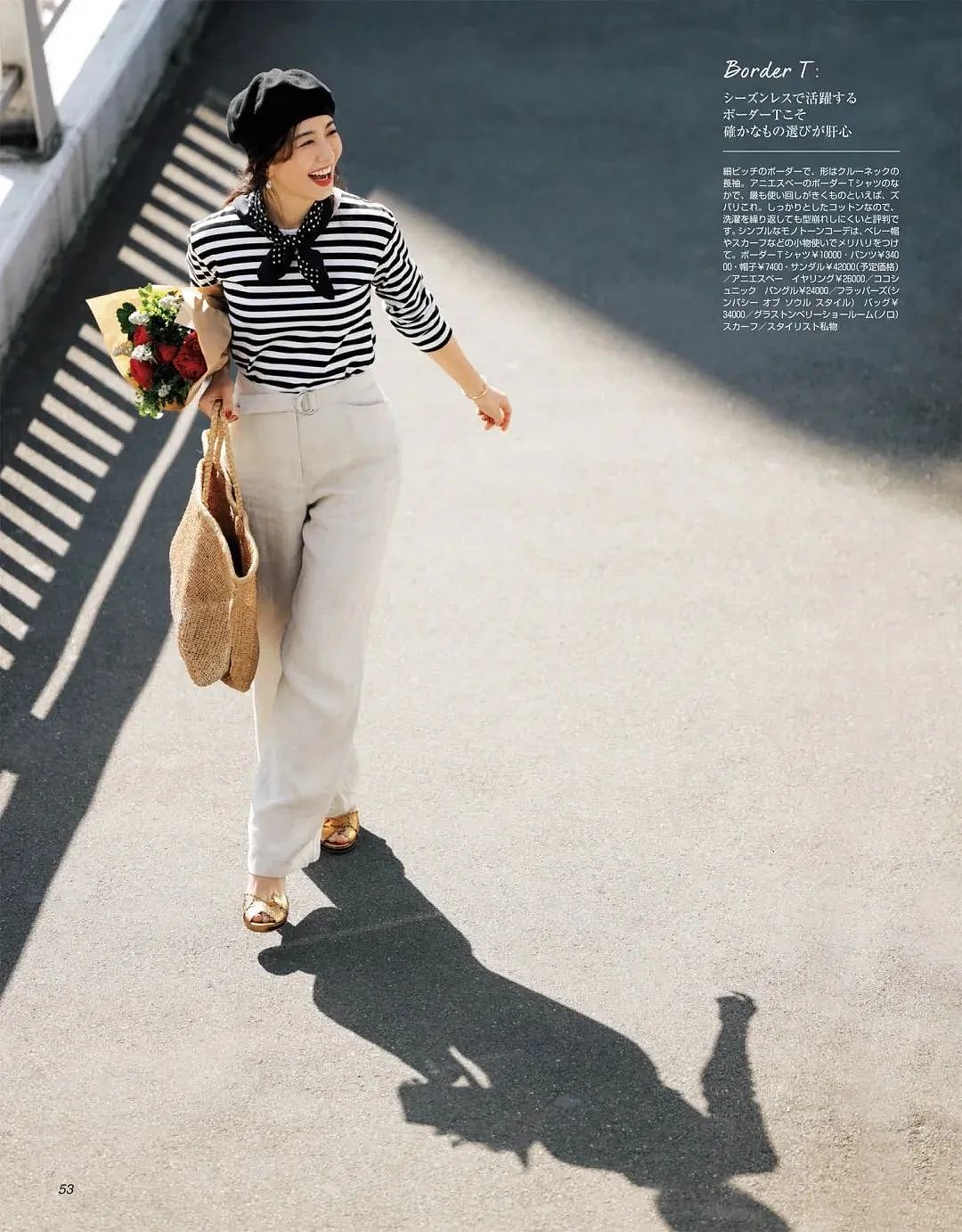【时尚】20~60岁穿都美!这件无龄感上衣太绝了(组图) - 22