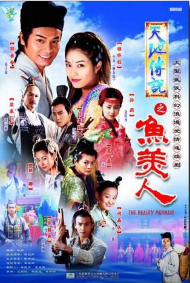黄多多搭档王一博上热搜，星二代真的自带光环吗？（组图） - 3
