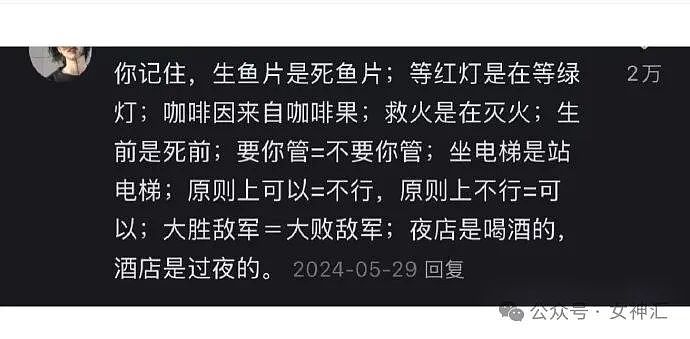 【爆笑】花4w给女朋友网购成人制服,试穿后...?网友笑疯:这画面太刺激!(组图) - 41