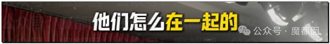 刺激！脱口秀场面失控！女观众现场怒斥另一对情侣是狗男女（视频/组图） - 5