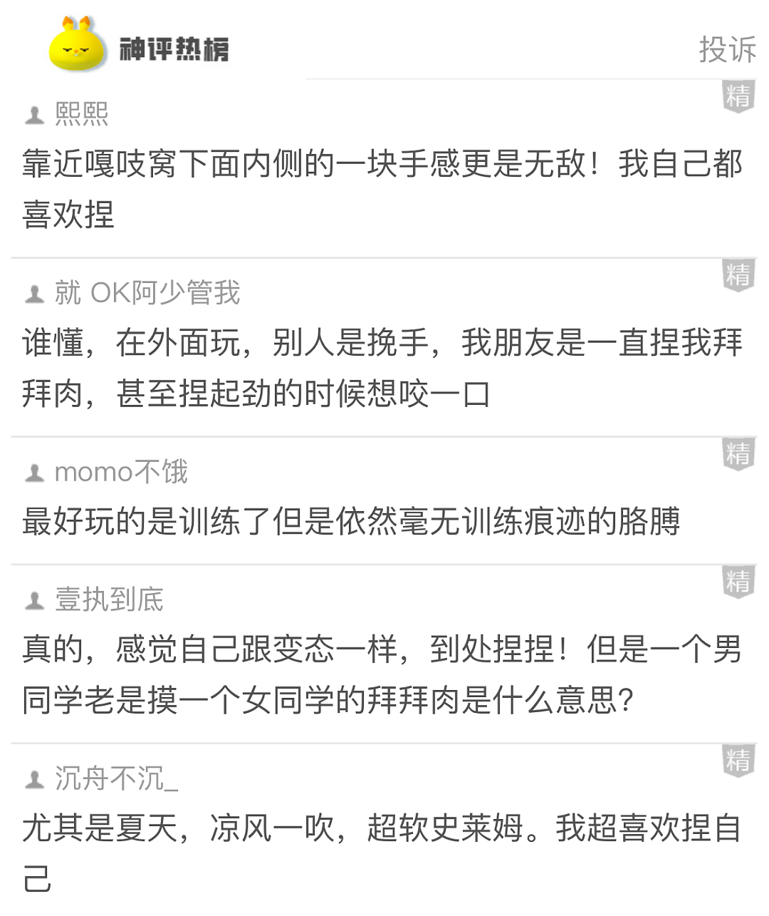 【爆笑】奚梦瑶何猷君参加婚礼，本以为这张脸已经够炸了，没想到网友说：一个当伴娘一个当花童...（组图） - 20