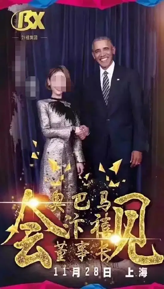 某红书上的联合国“假名媛”出事后,她们背后的“有钱人”玩得更大了...(组图) - 16