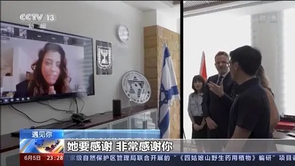 【社交】汶川地震中，以色列女孩被四川小伙救下，苦寻恩人13年后终于“重逢”了…（组图） - 14