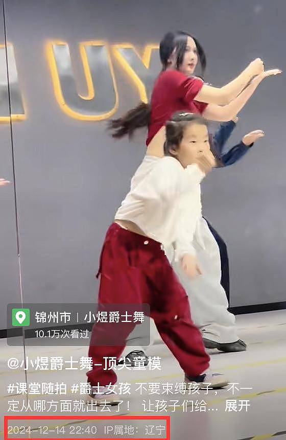 舞蹈老师晁琳去世,年仅38岁,老公透露死因(组图) - 9