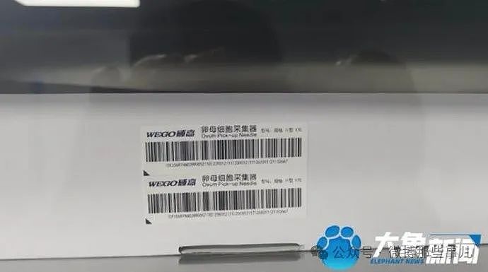湖南乡村惊现非法代孕实验室！有聋哑女收28万代孕，涉案人员慌忙逃离，麻醉中代孕女子被遗弃（视频/组图） - 5