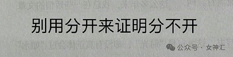【爆笑】花4w给女朋友网购成人制服,试穿后...?网友笑疯:这画面太刺激!(组图) - 48