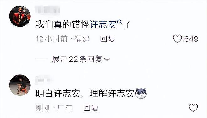 53岁郑秀文放飞自我,演唱会当众掀起上衣,网友:理解许志安了(组图) - 10
