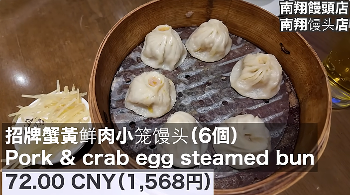 刚刚出炉!这届日本人五一黄金周海外旅游首选居然是上海!暴增2.6倍登榜首!(组图) - 9