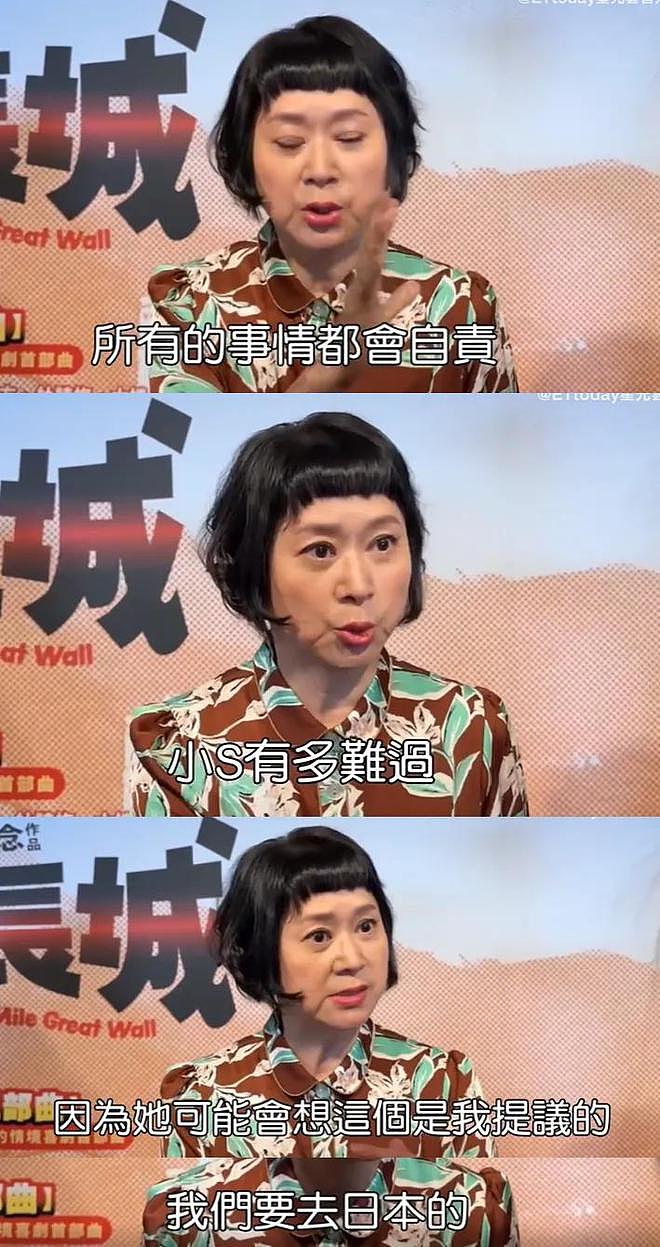 大S遗产丢失终于发酵了!小S评论区沦陷,网友喊话还给大S子女(组图) - 25