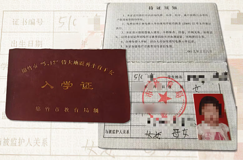 汶川地震17年，遇难学童家长控诉政府违背当年承诺（图） - 1