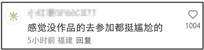 戛纳红毯成名利场，中外网红造型夸张抢镜，赵樱子被请走太尴尬（组图） - 16