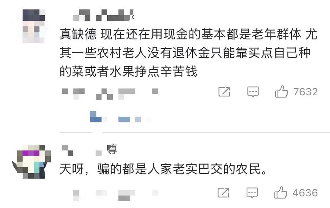 热搜第一!夫妻俩竟家中印制假币,“每天印多少花多少”…(视频/组图) - 4