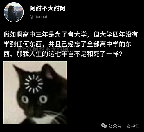 【爆笑】全网都在找潘玮柏的脖子?网友评论亮瞎眼(组图) - 17