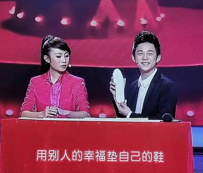 马丽贾玲，怎么都不好笑了（组图） - 6