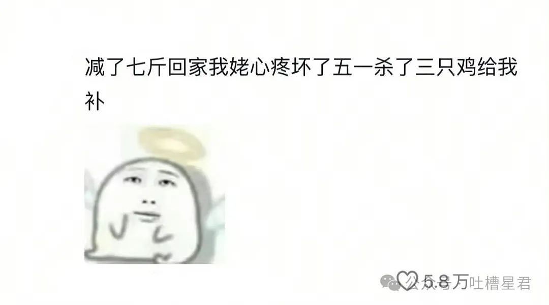 【爆笑】前夫哥断联一年突然给我转了1w…？啊啊啊这就是给自己一个交代吗（组图） - 29