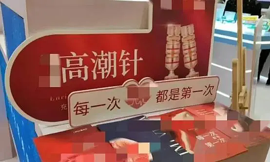 专坑女人的“隐秘陷阱”，把戏被戳破了（组图） - 23