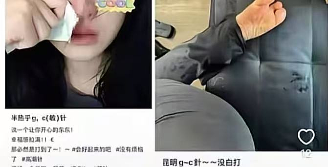 热搜上崩溃的19岁女孩，藏着一个大隐患…（组图） - 6