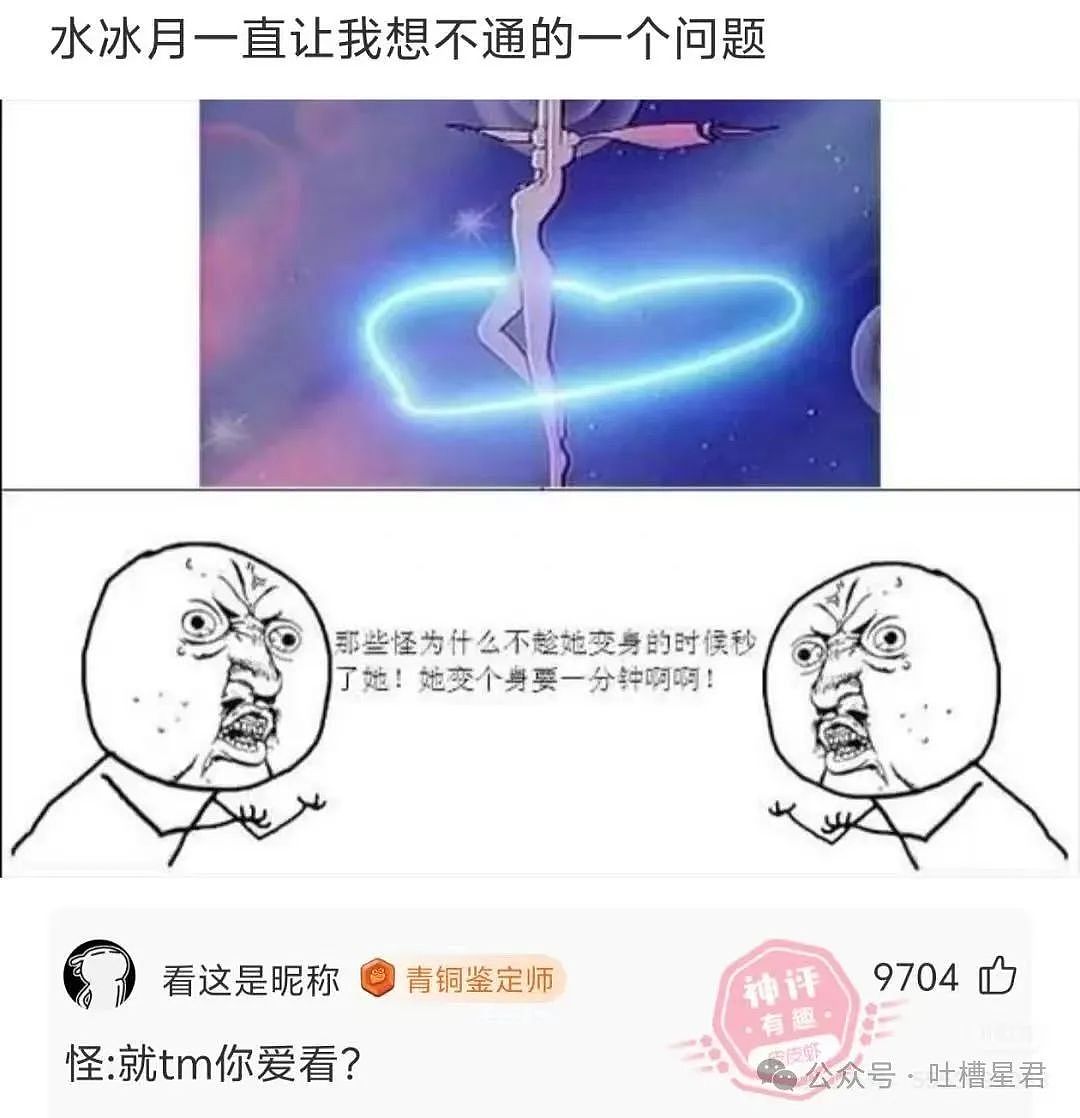 【爆笑】前夫哥断联一年突然给我转了1w…？啊啊啊这就是给自己一个交代吗（组图） - 37